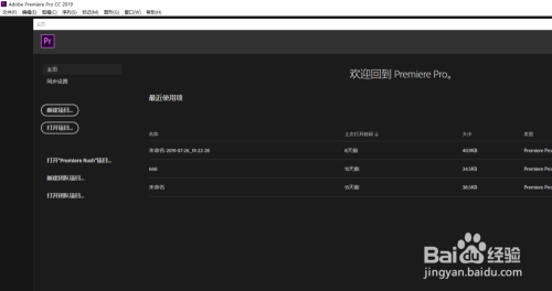 如何用pr去掉视频水印