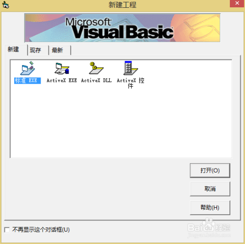 抖音做我女朋友好不好,有图完整,十分简单