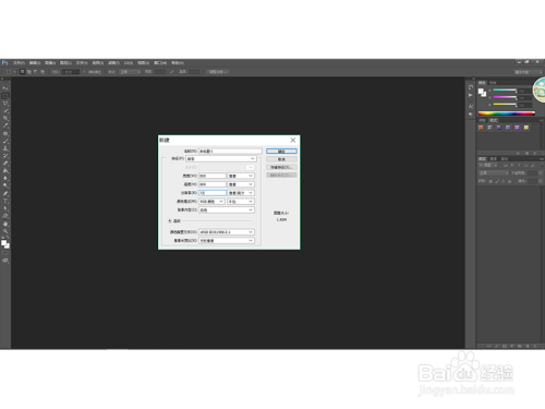 如何利用PS工具画出彩虹的图案