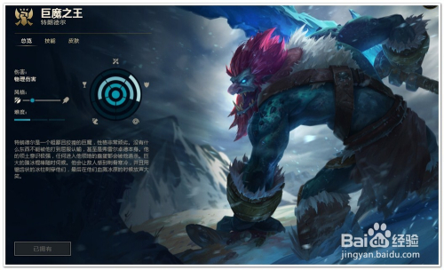 LOL特朗德尔上单符文推荐