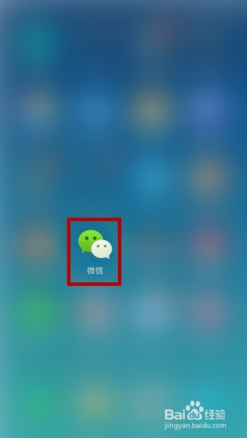 微信账号怎么设置密码