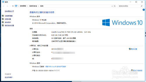 win10无法创建使用小米随身WiFi的处理方法