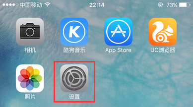 iOS9触摸调节是什么?iPhone 6怎样设置触摸调节