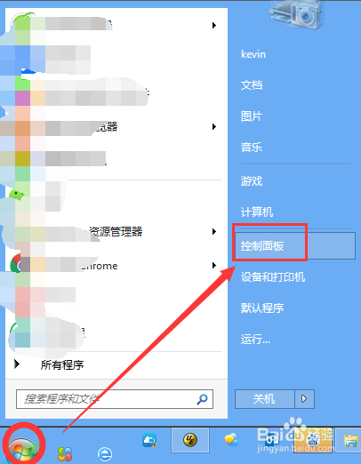 如何让电脑变成我们的闹钟