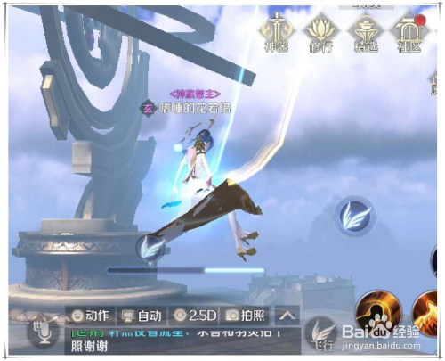 完美世界灵巧任务怎么做