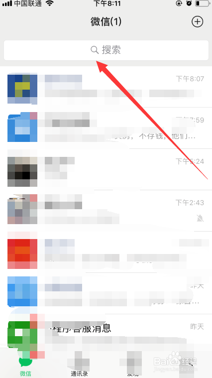 德邦快递如何在线查询运费以及时效