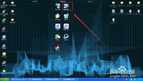怎么设置计算机开机密码