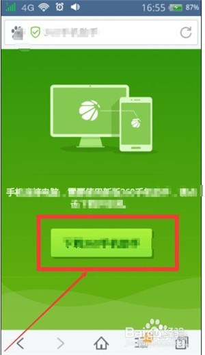台式电脑没有无线网卡可以连接电脑吗