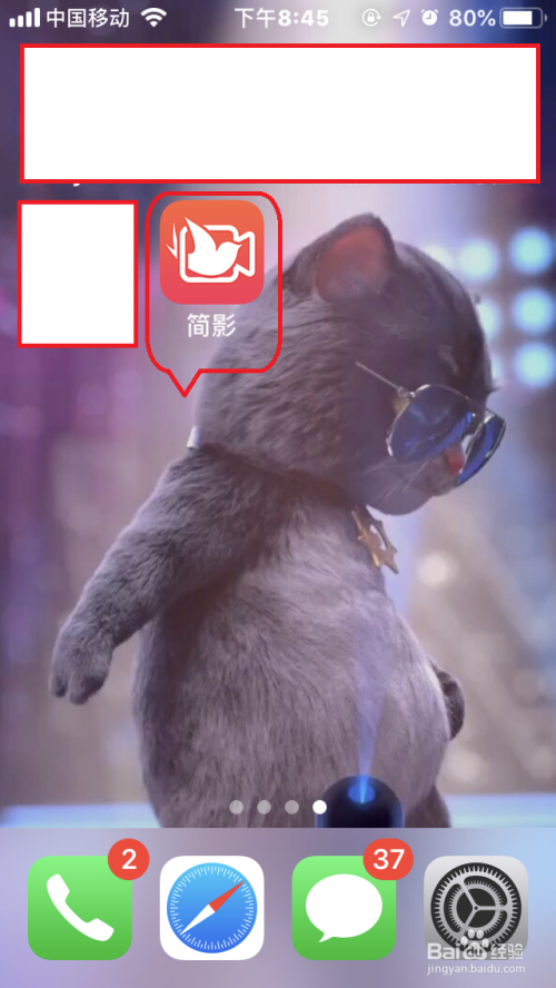 苹果手机如何制作高逼格“科技透明手机”视频