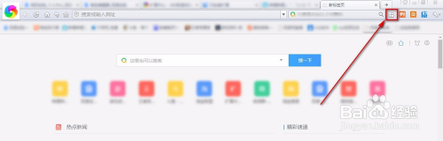 如何免费看爱奇艺优酷等vip视频的插件教程