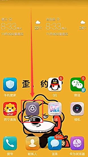 手机接收不到短信是怎么回事