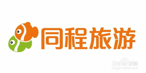 同程旅游火车票代金券如何使用