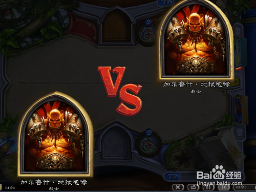 炉石传说对局录像怎么看