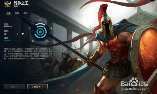 英雄联盟S9潘森中单VS卡牌符文推荐