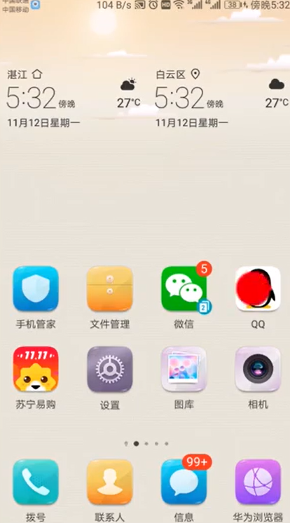 qq精选照片怎么不显示