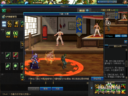 dnf封印解除怎么学