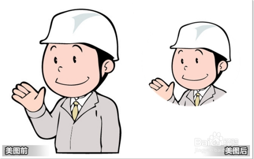 怎样将图片变成圆形?美图秀秀轻松改图片形状