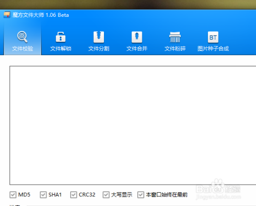 如何制作图种文件