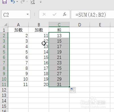 2016 EXCEL如何对数据进行求和