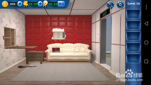密室逃脱6—第14关攻略