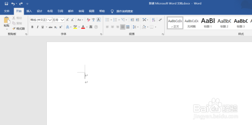word文件如何转为PDF