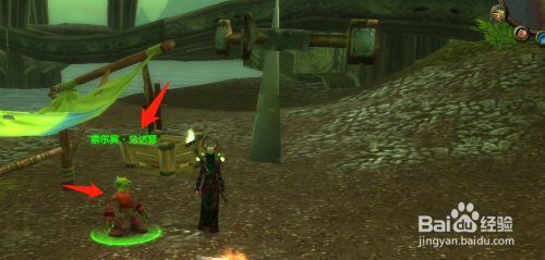 魔兽世界怀旧服被缩小的巨人任务怎么做