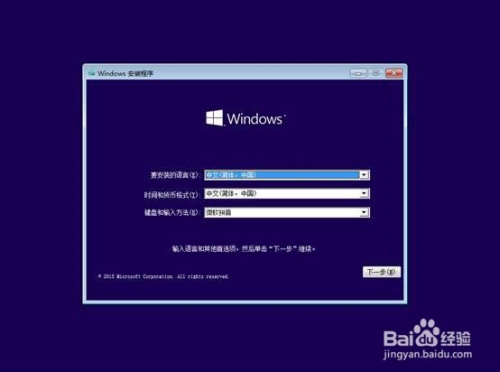 如何自己重装电脑系统