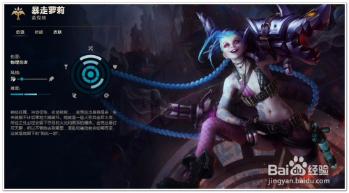 LOL萝莉天赋推荐