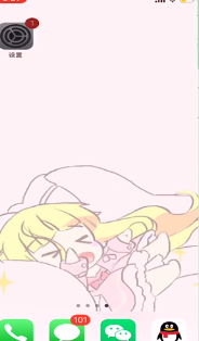 隔空投送怎么打开