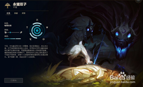 LOL千珏打野符文推荐