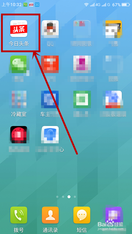 今日头条如何抽12生肖卡