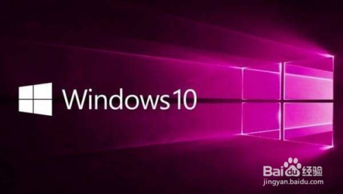 win10纯净版下载教程