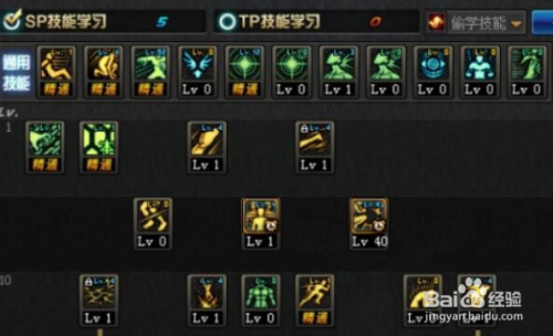 dnf90男格斗起源怎么加点?dnf起源宗师刷图加点