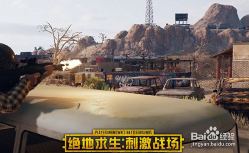 刺激战场怎么自定义消息