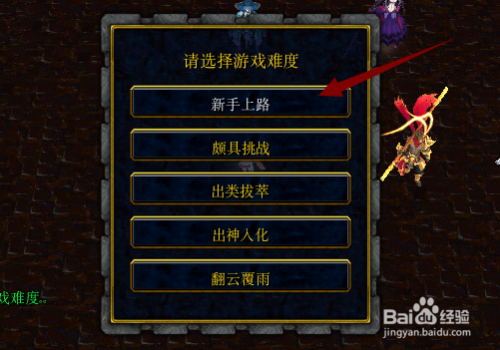 鸿蒙纪元正式版1.2.0完美开局及简单攻略