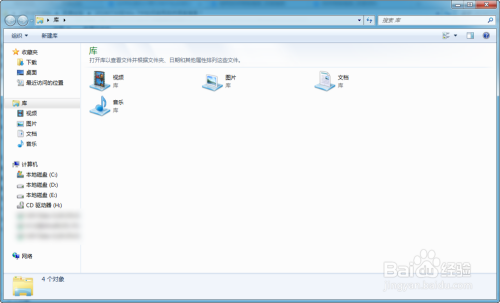 在Win 7中如何启用自然语言搜索
