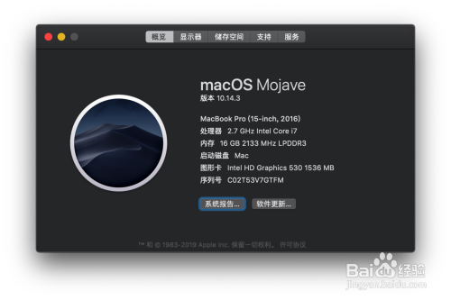 Mac 新版AppStore切换账户