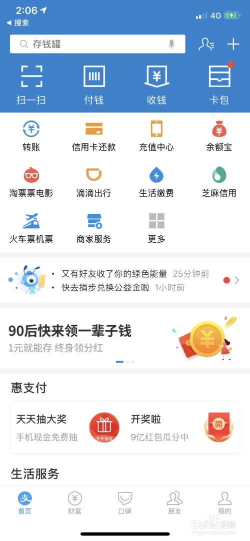 如何查询苹果序列号最新方法