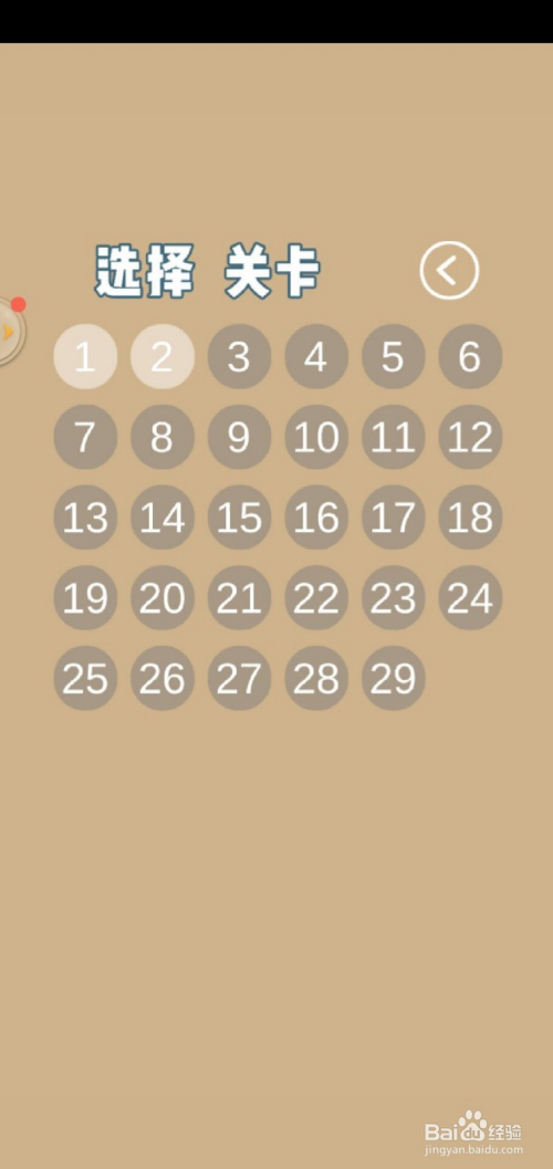 妈妈不让我看电视第2关攻略