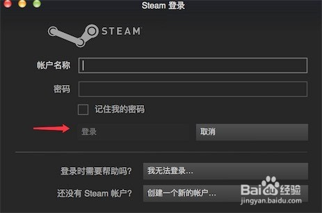 steam如何共享游戏给好友