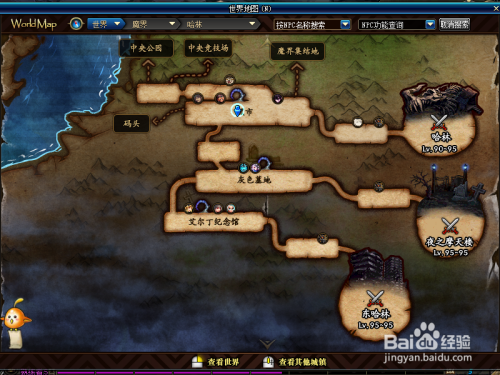 DNF 哈林地区的深渊如何打