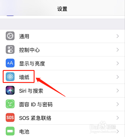 苹果xsmax怎么设置动态壁纸