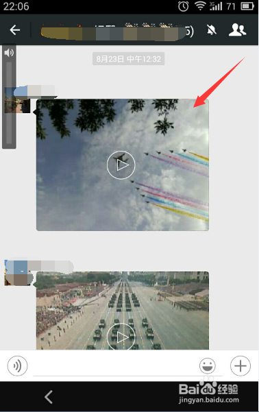 微信中小视频如何传到电脑进行保存