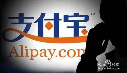 怎么在手机上注销支付宝号