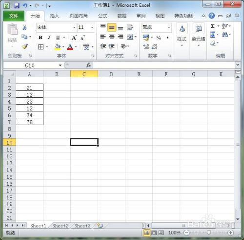 excel表怎么自动算出平均值