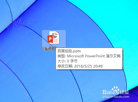 ppt改变字体的简单办法