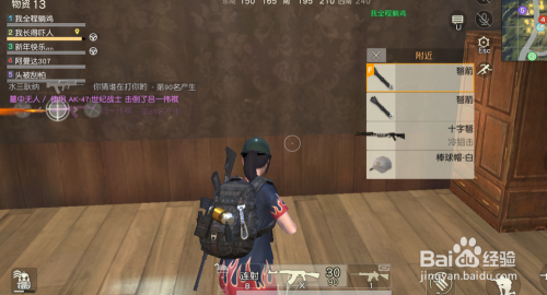 荒野行动十字弓在哪里弩怎么用