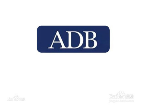 什么是adb工具?怎么用