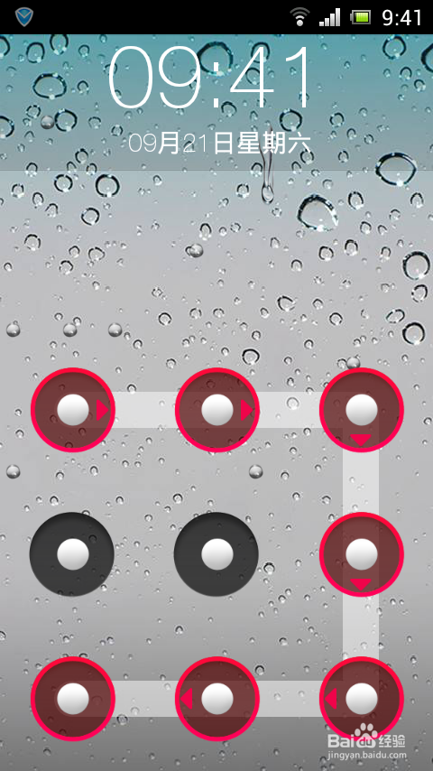 手机解锁图案(锁屏密码)忘记了怎么办