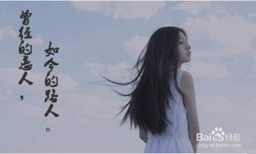 如何在微信朋友圈优雅的宣布恢复单身